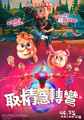 要学习爱